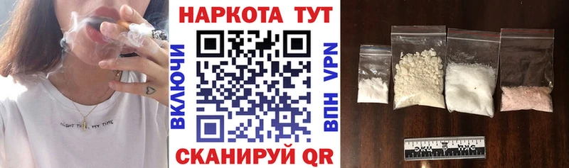 Где найти наркотики Грайворон СОЛЬ  МЕТАМФЕТАМИН  КОКАИН  ГАШИШ  Канабис  Меф 