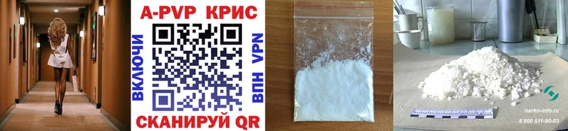 кракен маркетплейс  Грайворон  A-PVP VHQ  магазин продажи наркотиков 