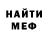 Амфетамин VHQ Natalya Rozovskaya