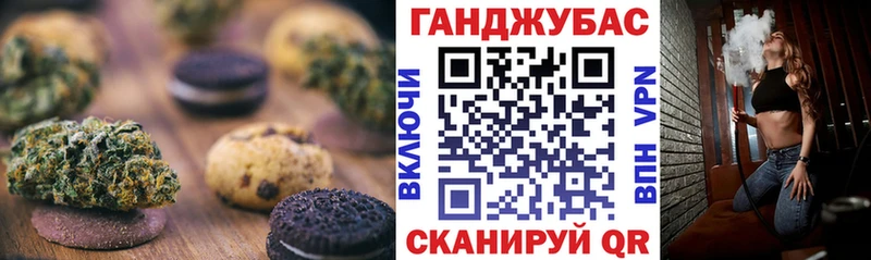 где продают наркотики  Грайворон  Еда ТГК конопля 