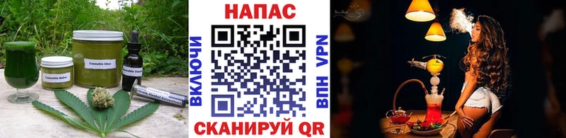 Печенье с ТГК конопля Грайворон