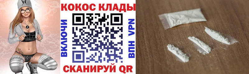 закладки  Грайворон  COCAIN Боливия 