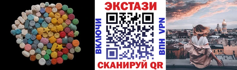 Экстази бентли  купить закладку  Грайворон 