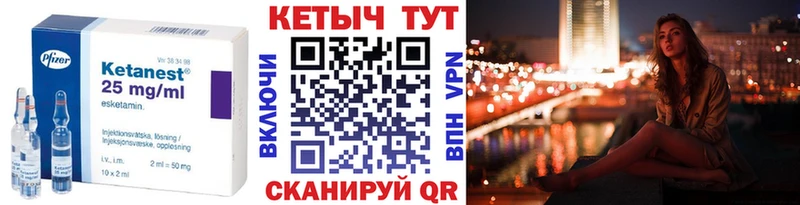 omg онион  Грайворон  Кетамин VHQ 