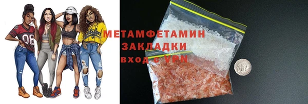 кокаин Заводоуковск