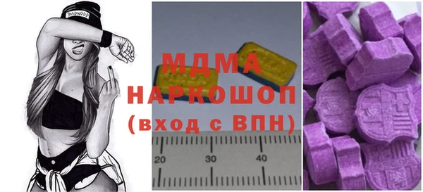 мефедрон Ханты-Мансийск