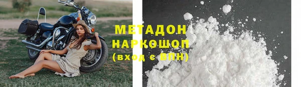 кокаин Заводоуковск