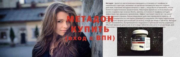 кокаин Заводоуковск