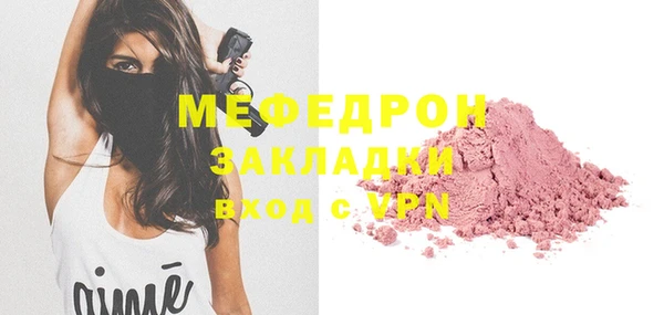 спиды Заволжск