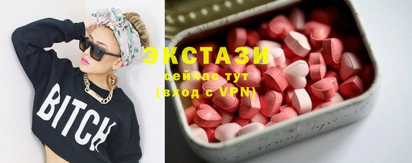 ГАЛЛЮЦИНОГЕННЫЕ ГРИБЫ Заволжье