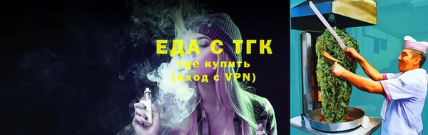 кокаин Заводоуковск