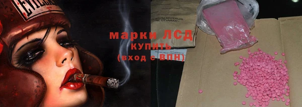 спиды Заволжск