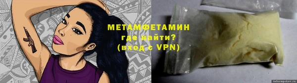 спиды Заволжск