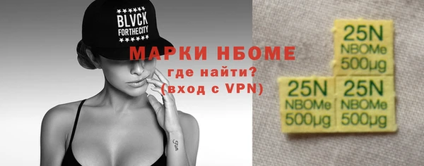 ГАЛЛЮЦИНОГЕННЫЕ ГРИБЫ Заволжье