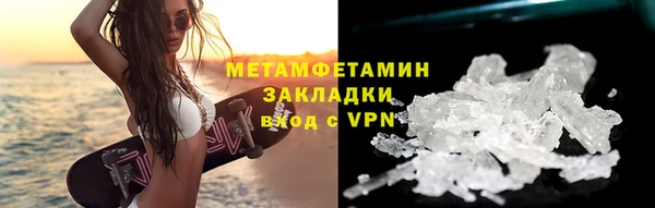 кокаин Заводоуковск