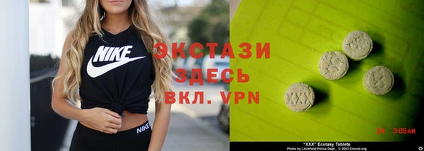спиды Заволжск