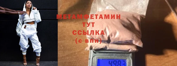спиды Заволжск