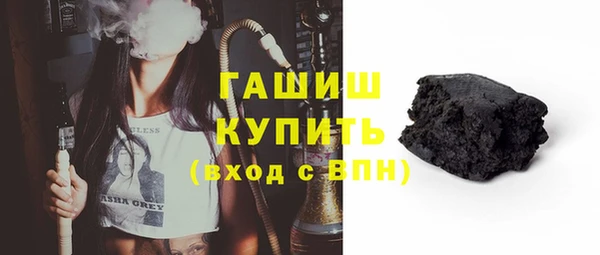 ГАЛЛЮЦИНОГЕННЫЕ ГРИБЫ Заволжье