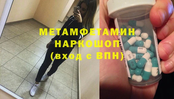 кокаин Заводоуковск