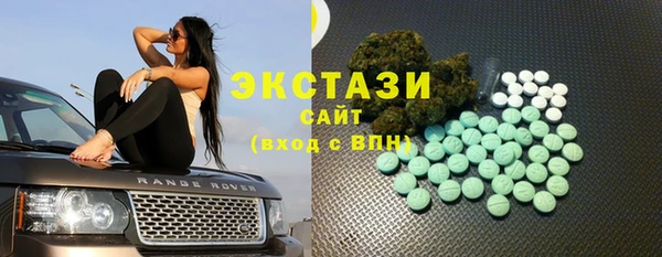 сатива Фурманов