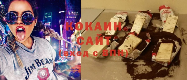 спиды Заволжск