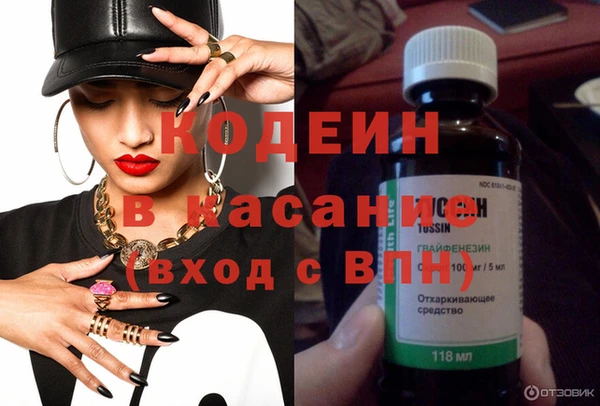 спиды Заволжск