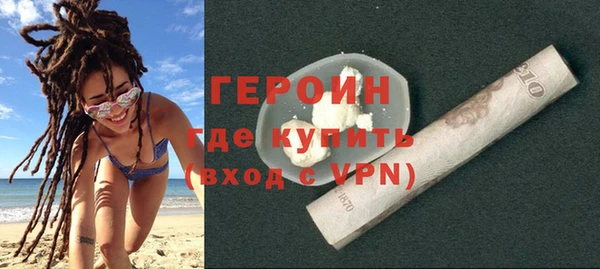 кокаин Заводоуковск