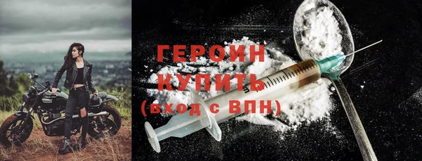 кокаин Заводоуковск