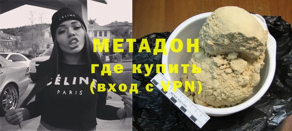 спиды Заволжск