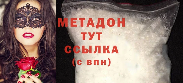 спиды Заволжск