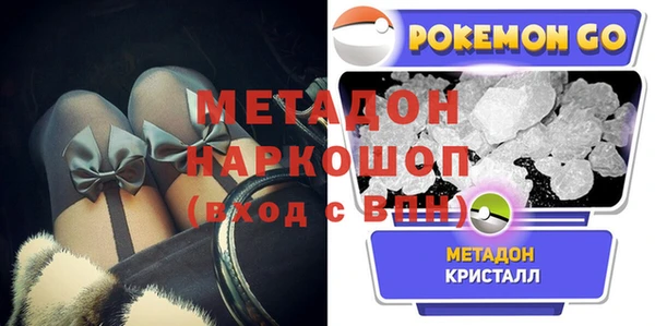 ГАЛЛЮЦИНОГЕННЫЕ ГРИБЫ Заволжье