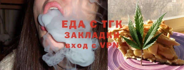ГАЛЛЮЦИНОГЕННЫЕ ГРИБЫ Заволжье