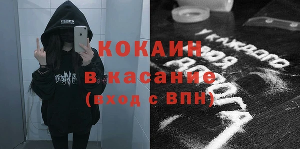 кокаин Заводоуковск