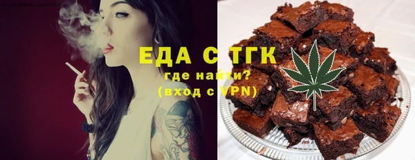 ГАЛЛЮЦИНОГЕННЫЕ ГРИБЫ Заволжье