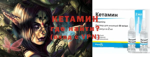 кокаин Заводоуковск