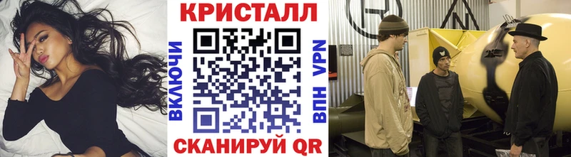МЕТАМФЕТАМИН винт  Грайворон 