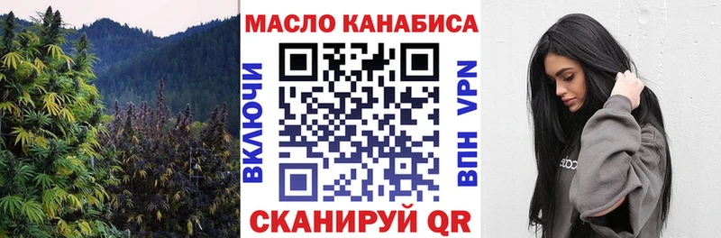 цены   Грайворон  МЕГА сайт  Дистиллят ТГК вейп с тгк 